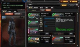 cf 体验服最新爆料,神秘武器登场，战局再掀风云！