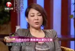 最新爆料马伊璃,神秘男友身份引热议