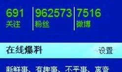 新浪最新爆料新闻网,最新爆料新闻网深度解析